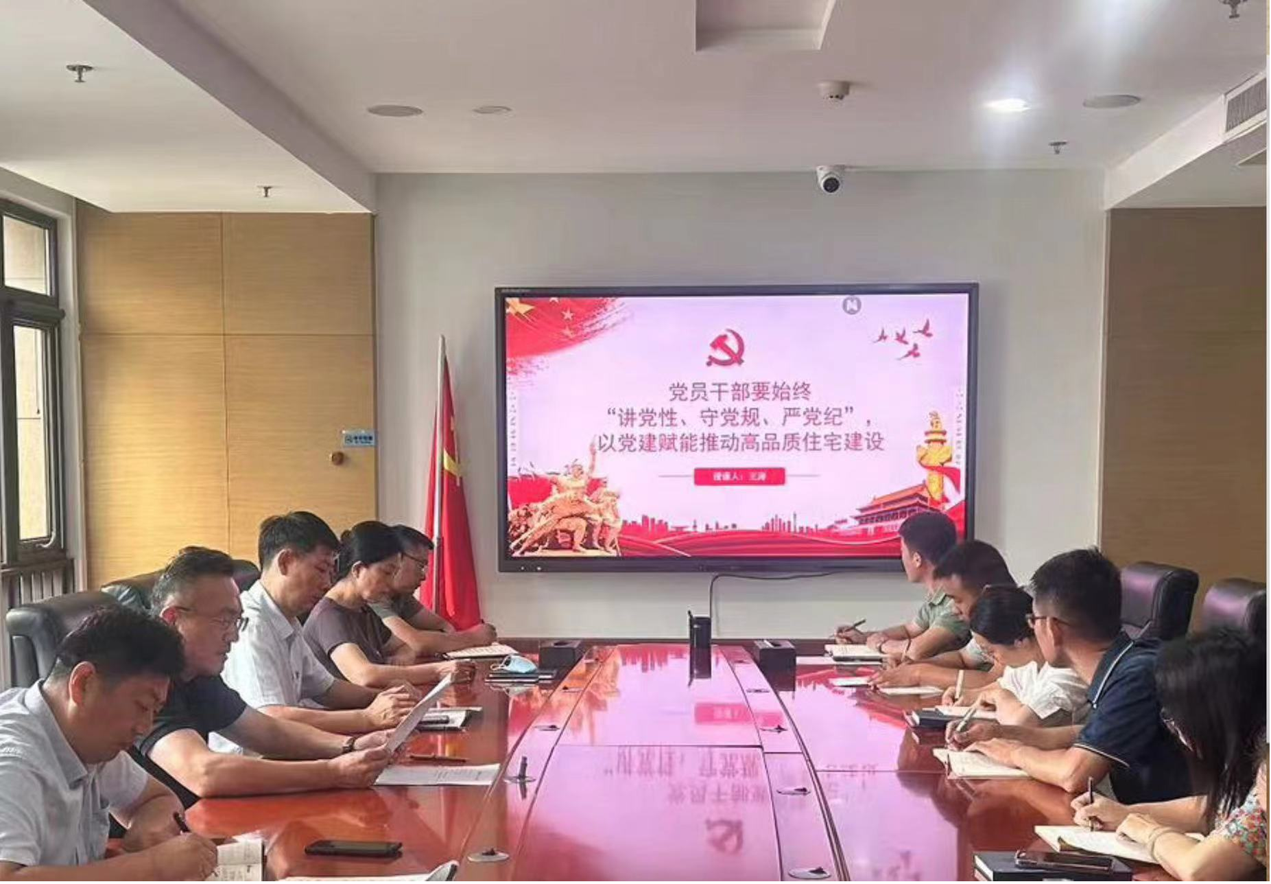 中房建投黨支部開(kāi)展“強黨建，譜華章”系列黨建活動(dòng)