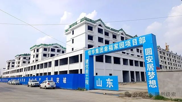 【快馬加鞭 提速增效】?jì)|豐開(kāi)發(fā)公司“搶”出項目建設“家”速度！