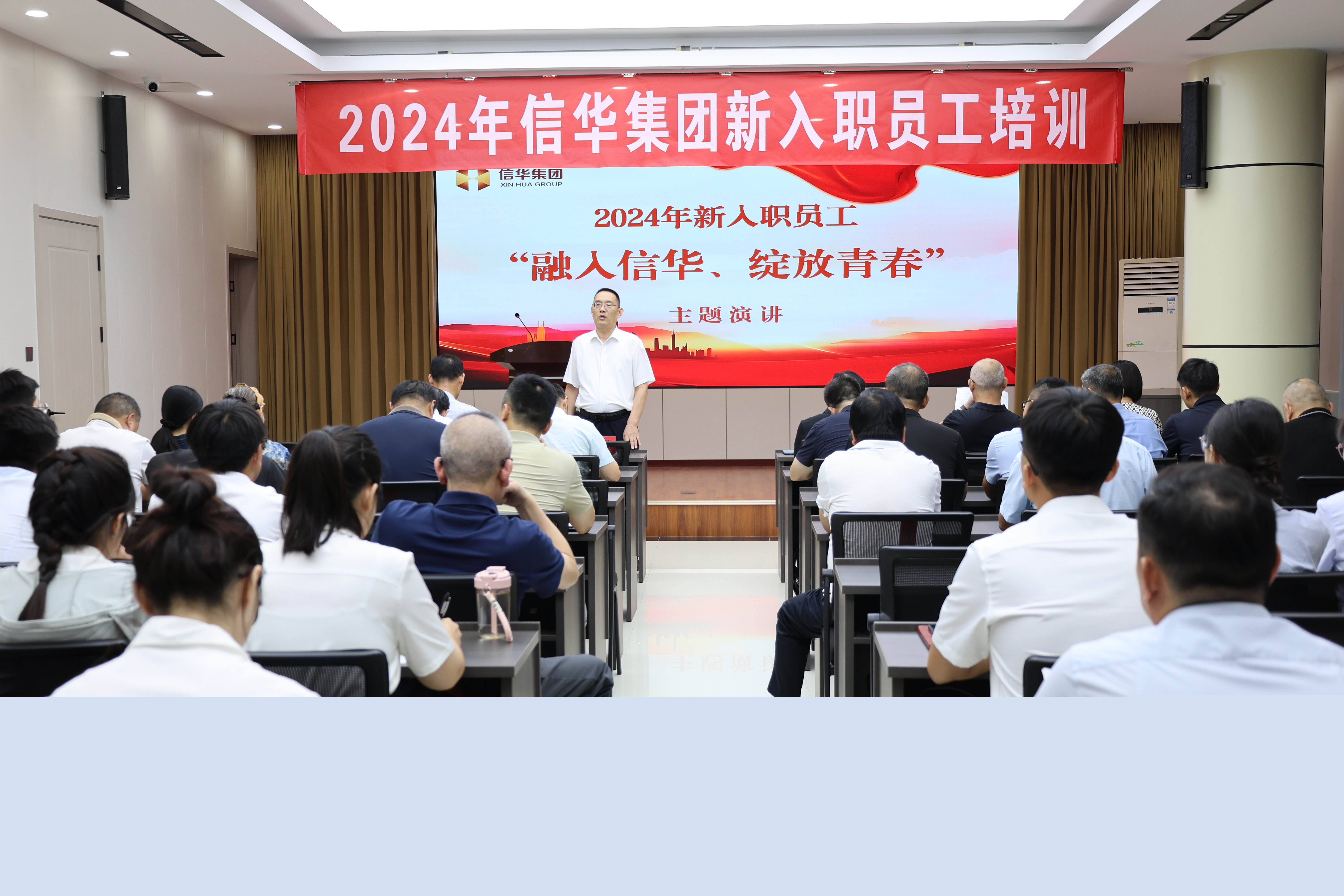 信華集團舉辦新員工重點(diǎn)項目現場(chǎng)觀(guān)摩暨“融入信華 綻放青春”主題交流演講活動(dòng)