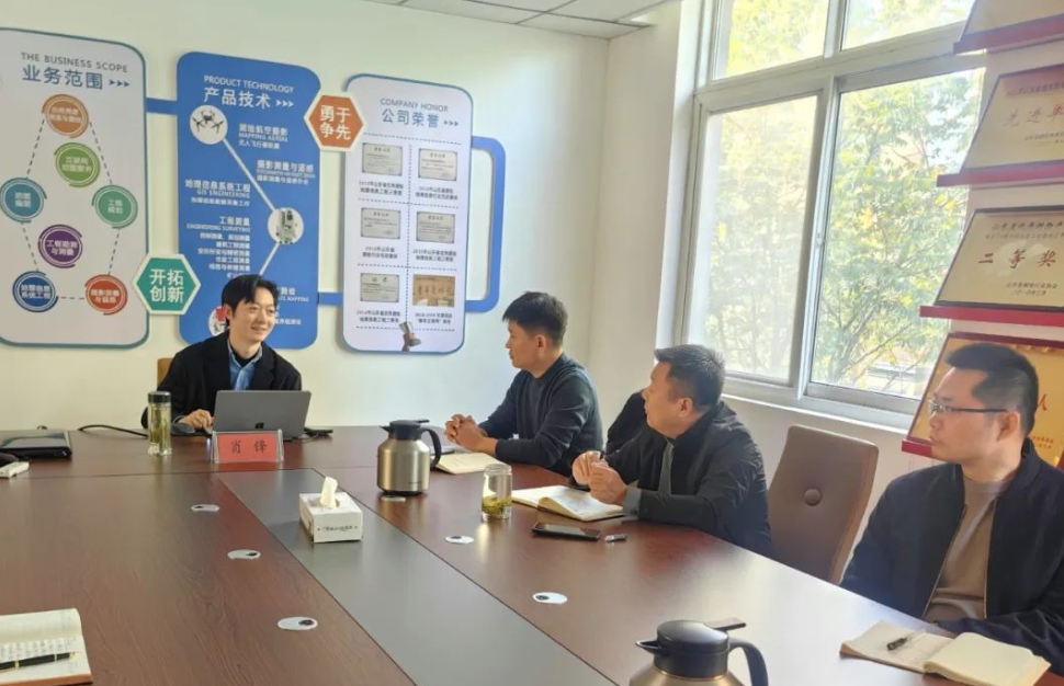 【互訪(fǎng)互學(xué) 共促發(fā)展】重慶數地科技有限公司到勘測院公司開(kāi)展互學(xué)交流