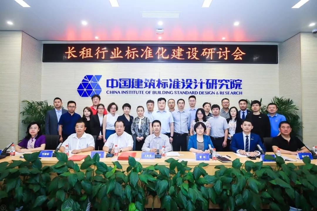 國家級研究機構聯(lián)合編制《長(cháng)租公寓評價(jià)規范》，行業(yè)有望進(jìn)一步規范發(fā)展