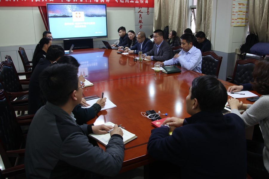 信華集團銷(xiāo)控系統啟動(dòng)會(huì )議召開(kāi)
