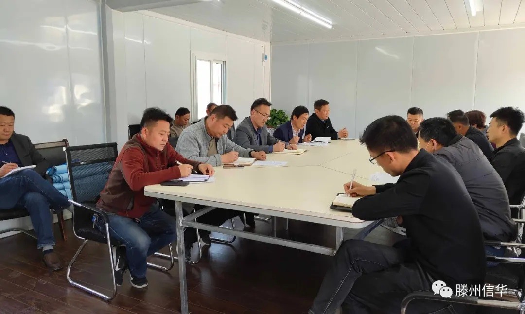 和瑞園項目召開(kāi)調度會(huì )加快推進(jìn)項目建設