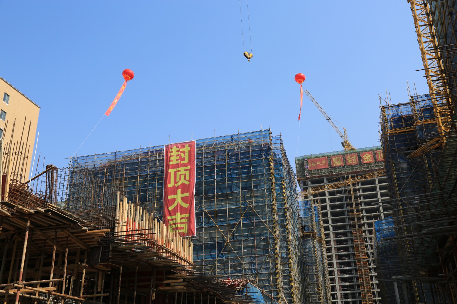 西大廟改造區域工程15#樓順利封頂