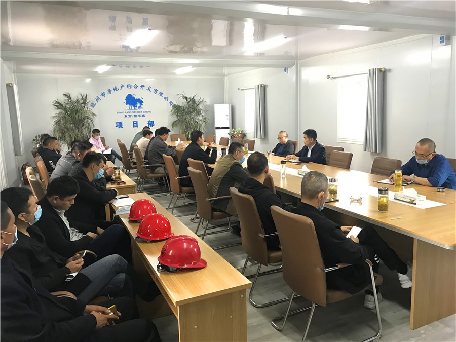綜合開(kāi)發(fā)公司組織開(kāi)展在建項目綜合檢查持續推進(jìn)項目建設