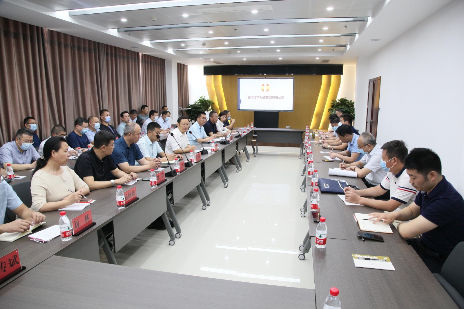 信華集團召開(kāi)企業(yè)發(fā)展創(chuàng  )新座談會(huì )