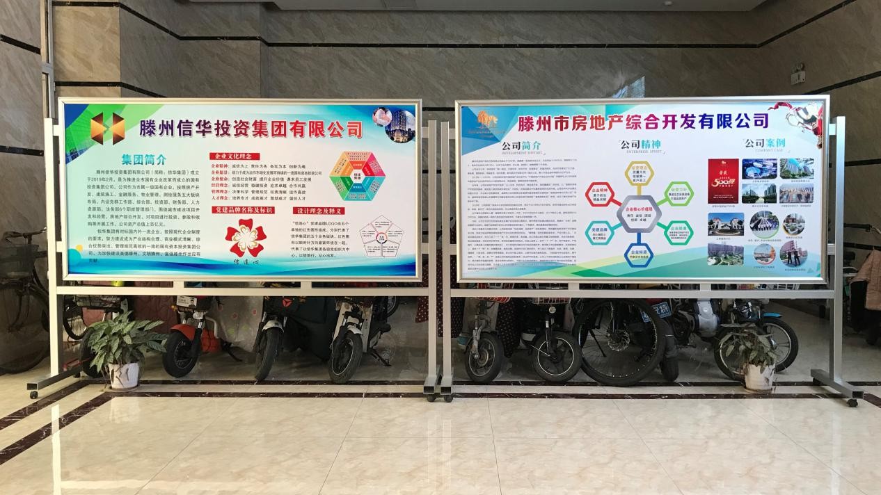 房地產(chǎn)綜合開(kāi)發(fā)公司強化黨建引領(lǐng) 積極推進(jìn)項目建設和企業(yè)文化建設