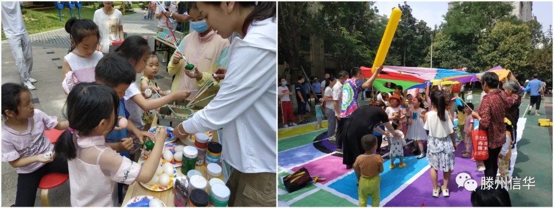 騰程物業(yè)舉辦“濃濃端午情、父愛(ài)如山、感恩當下”活動(dòng)