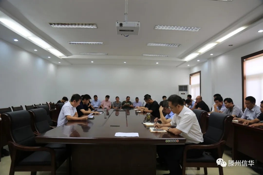 中遠公司組織學(xué)習中共棗莊市委辦公室印發(fā)《關(guān)于赴江蘇泰州、浙江湖州考察學(xué)習的報告》