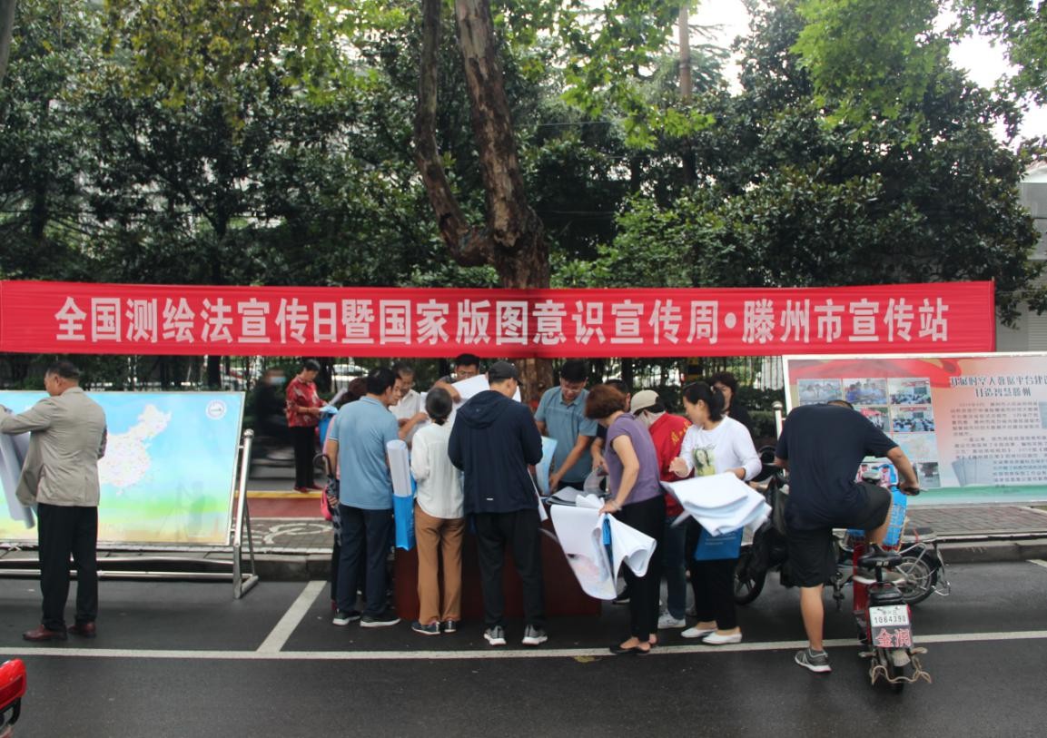 勘測院公司開(kāi)展測繪法宣傳活動(dòng)