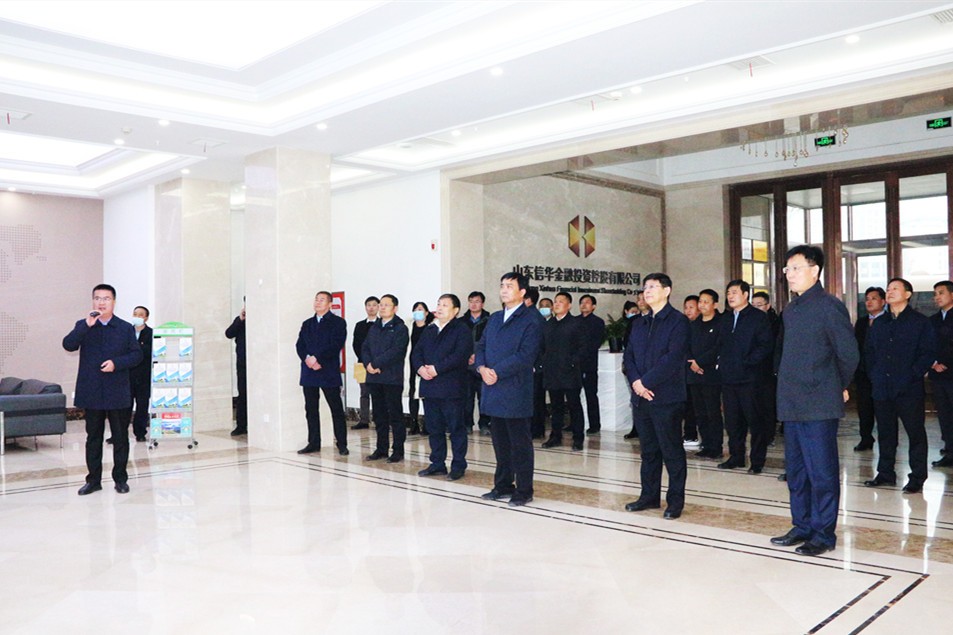 市國資局觀(guān)摩組到信華集團觀(guān)摩指導