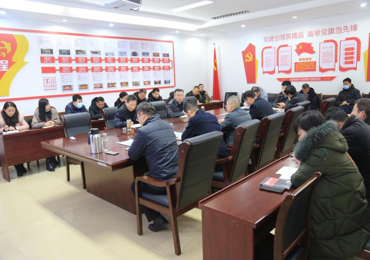 中遠公司組織召開(kāi)工作調度會(huì )暨安全生產(chǎn)“開(kāi)工第一課”活動(dòng)