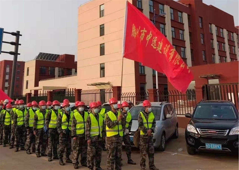 信華集團-中遠建設公司援建“方艙醫院”