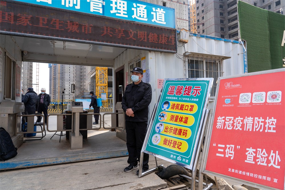 智能設備助力“硬核”管控     綜合開(kāi)發(fā)公司筑牢項目建設一線(xiàn)“防疫墻”