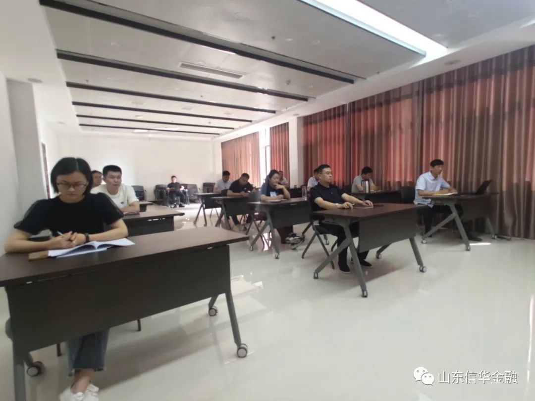 信華金控公司開(kāi)展專(zhuān)項信貸業(yè)務(wù)法律知識培訓活動(dòng)