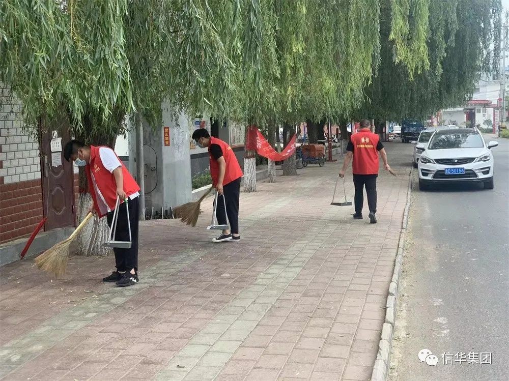 信華集團積極行動(dòng) 助力我市文明城市創(chuàng  )建