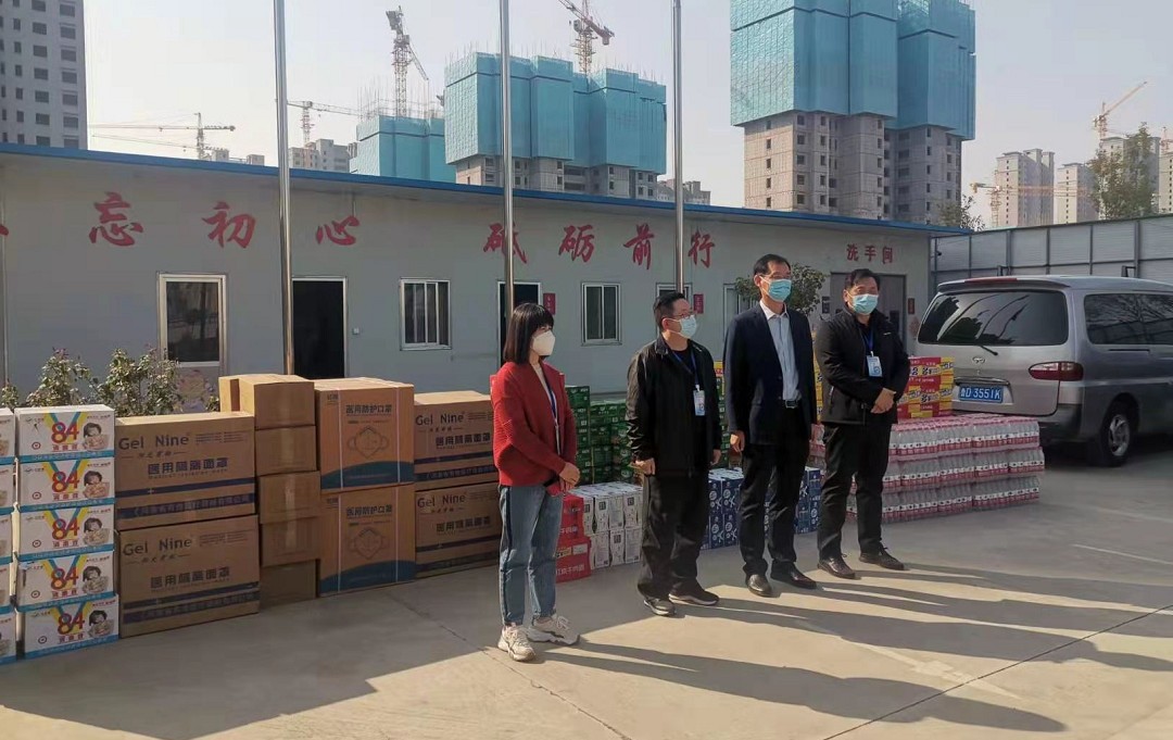 信華集團中房開(kāi)發(fā)公司愛(ài)心捐贈防疫物資，攜手筑牢戰“疫”防線(xiàn)