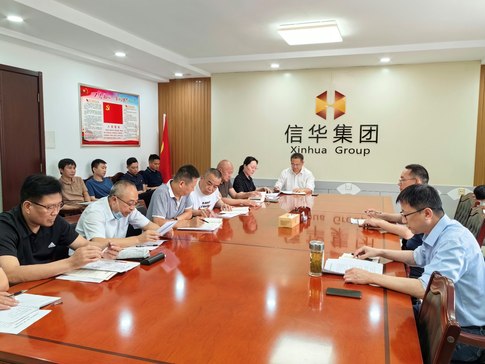 信華集團召開(kāi)黨建工作推進(jìn)會(huì )議