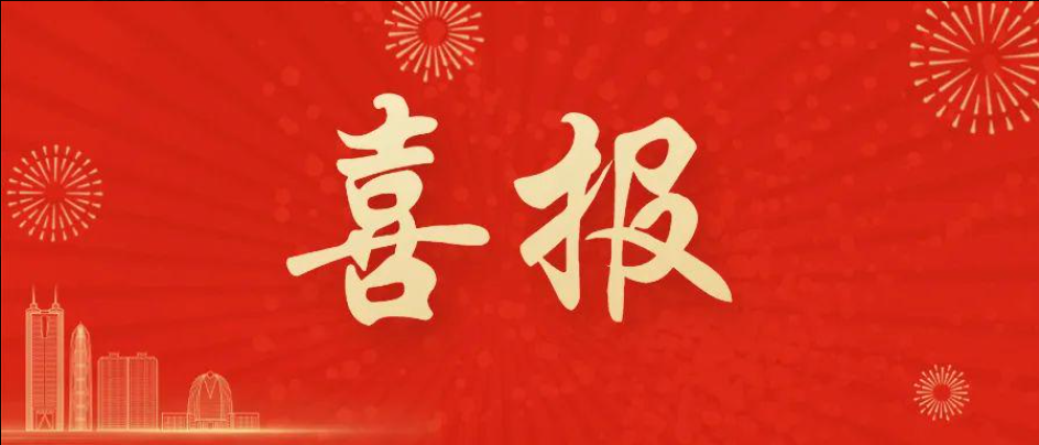 【喜訊】騰程物業(yè)公司順利通過(guò)山東省市場(chǎng)監督管理局標準化項目驗收