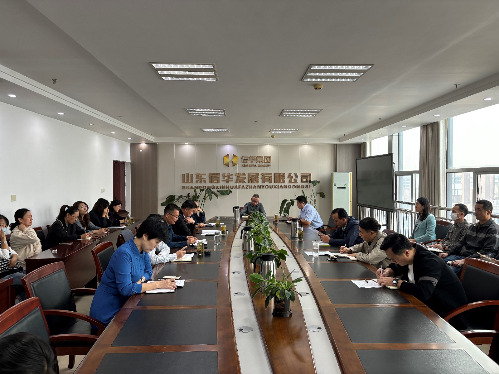 信華發(fā)展公司召開(kāi)“大干四季度·決勝保重點(diǎn)”攻堅行動(dòng)動(dòng)員部署會(huì )議