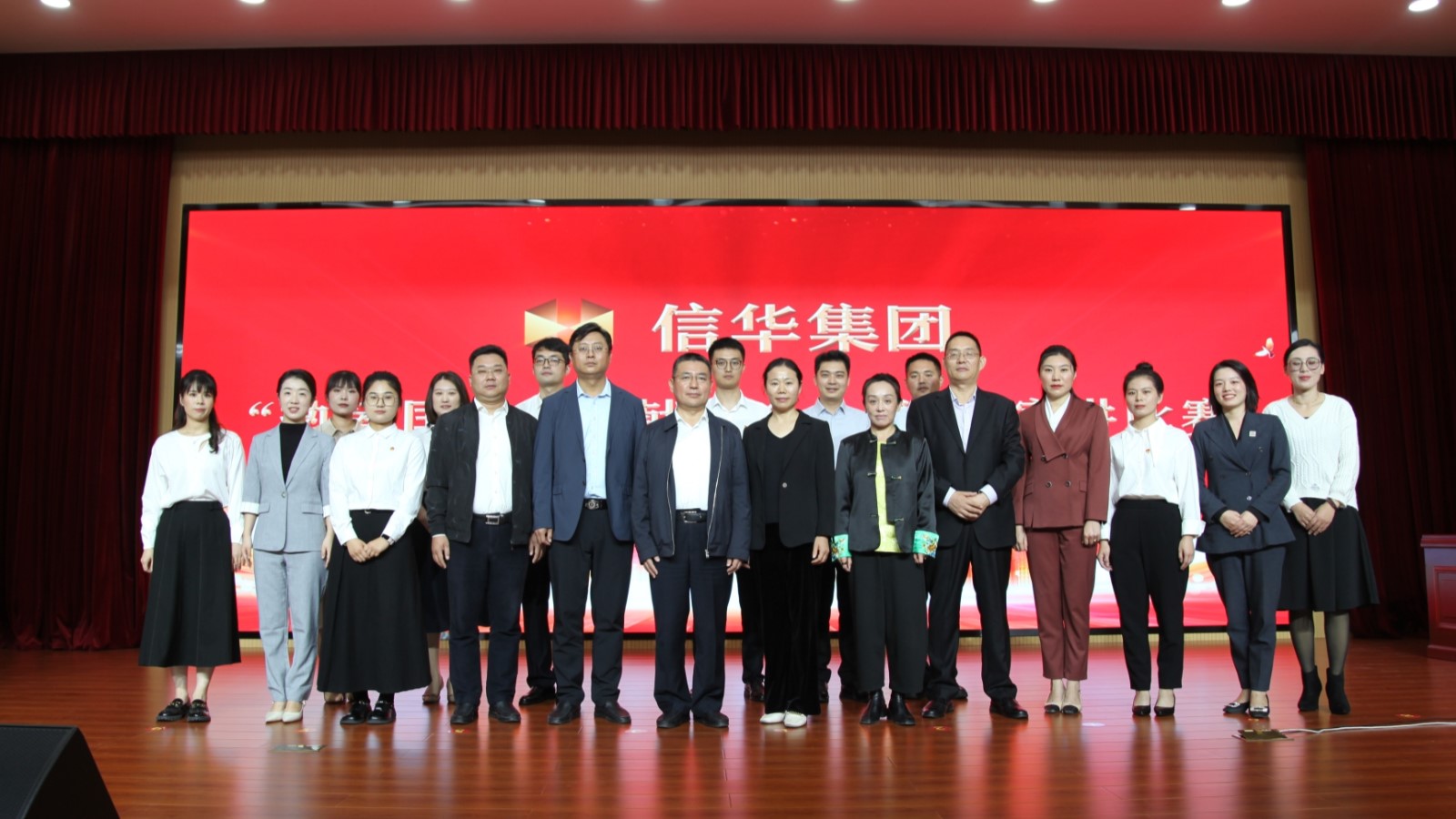 信華集團舉辦“熱愛(ài)國企 奉獻國企”主題演講比賽