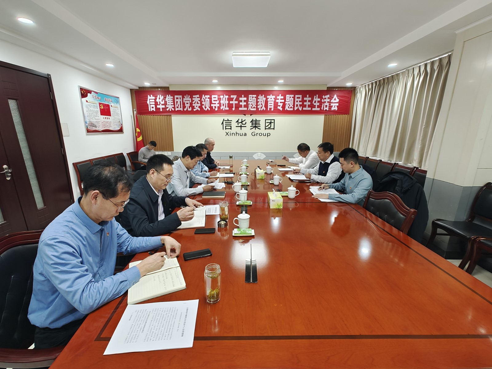 信華集團黨委召開(kāi)學(xué)習貫徹習近平新時(shí)代中國特色社會(huì )主義思想主題教育專(zhuān)題民主生活會(huì )