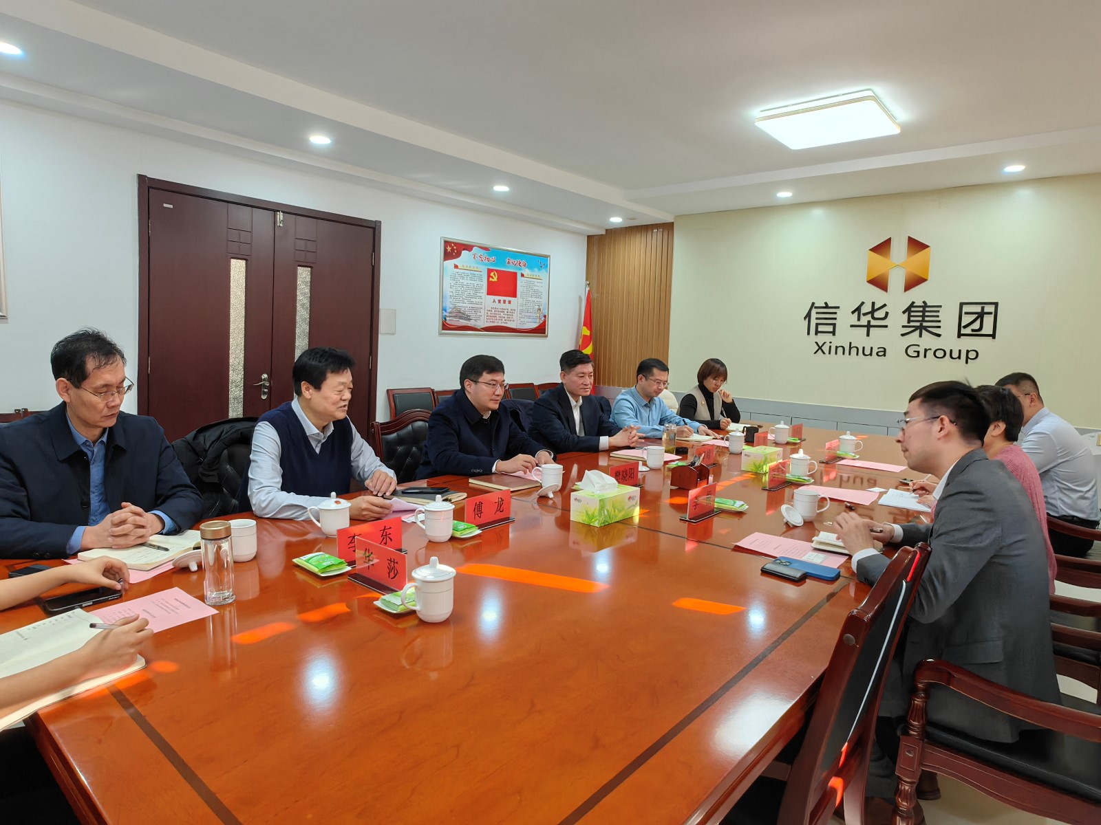 財通證券一行蒞臨信華集團調研座談