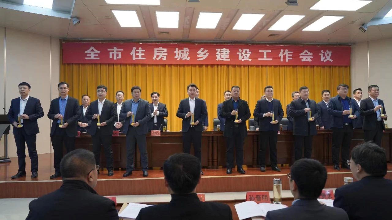 中房·九里庭院項目獲評2023年度棗莊市房地產(chǎn)開(kāi)發(fā)“品質(zhì)樓盤(pán)”榮譽(yù)稱(chēng)號