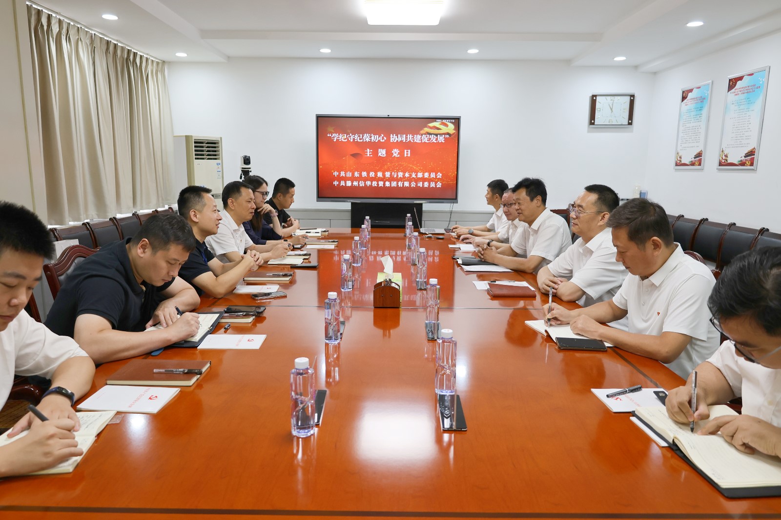 山東鐵投租賃與資本黨支部到信華集團開(kāi)展主題黨日活動(dòng)