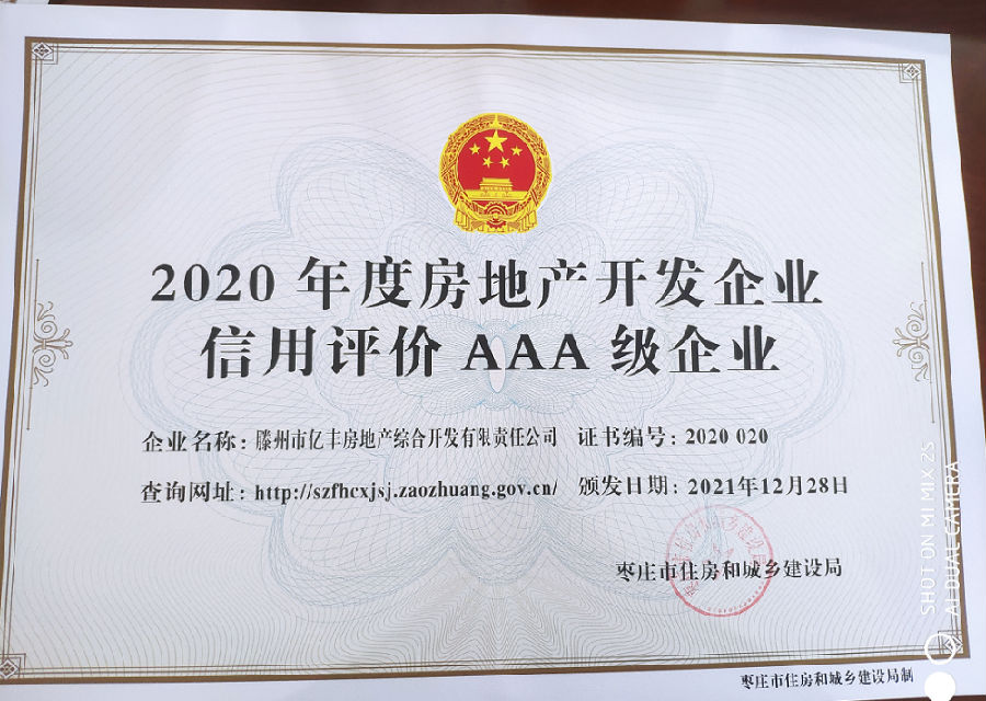 微信圖片_20220424103700.png